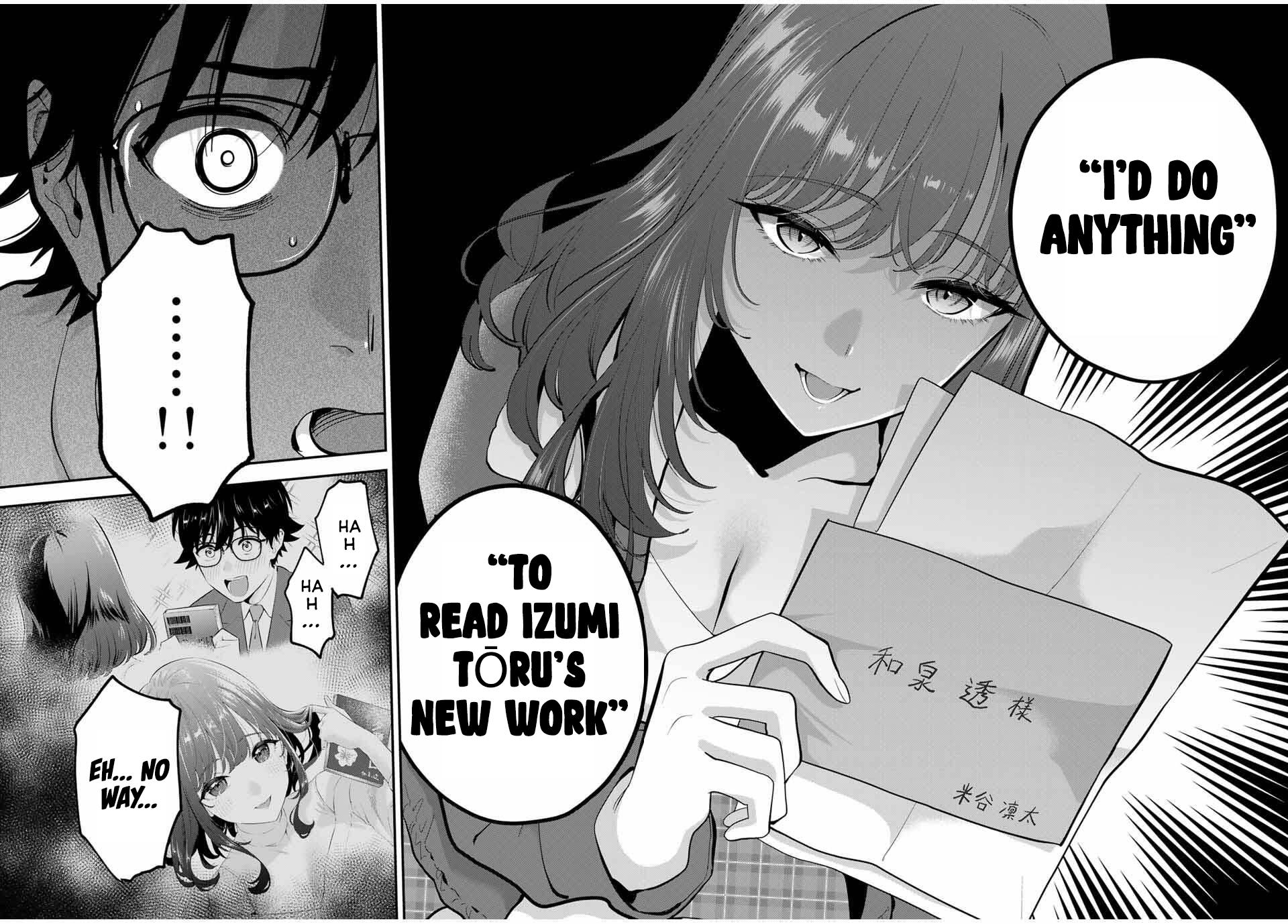 Oyasumi Fumi-san - Chapter 44 - 15