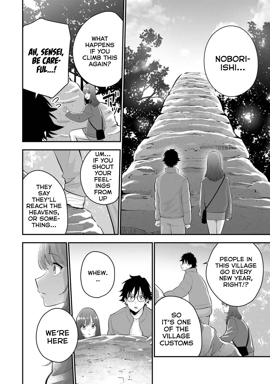 Oyasumi Fumi-san Chapter 45 - Page 7