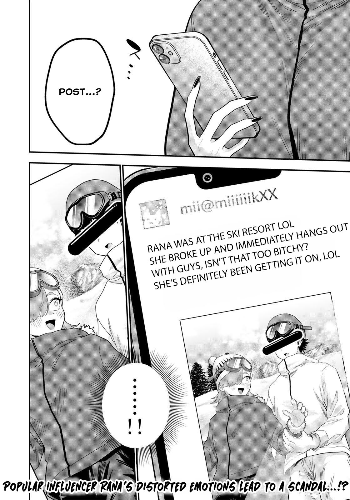 Oyasumi Fumi-san Chapter 52 - Page 18