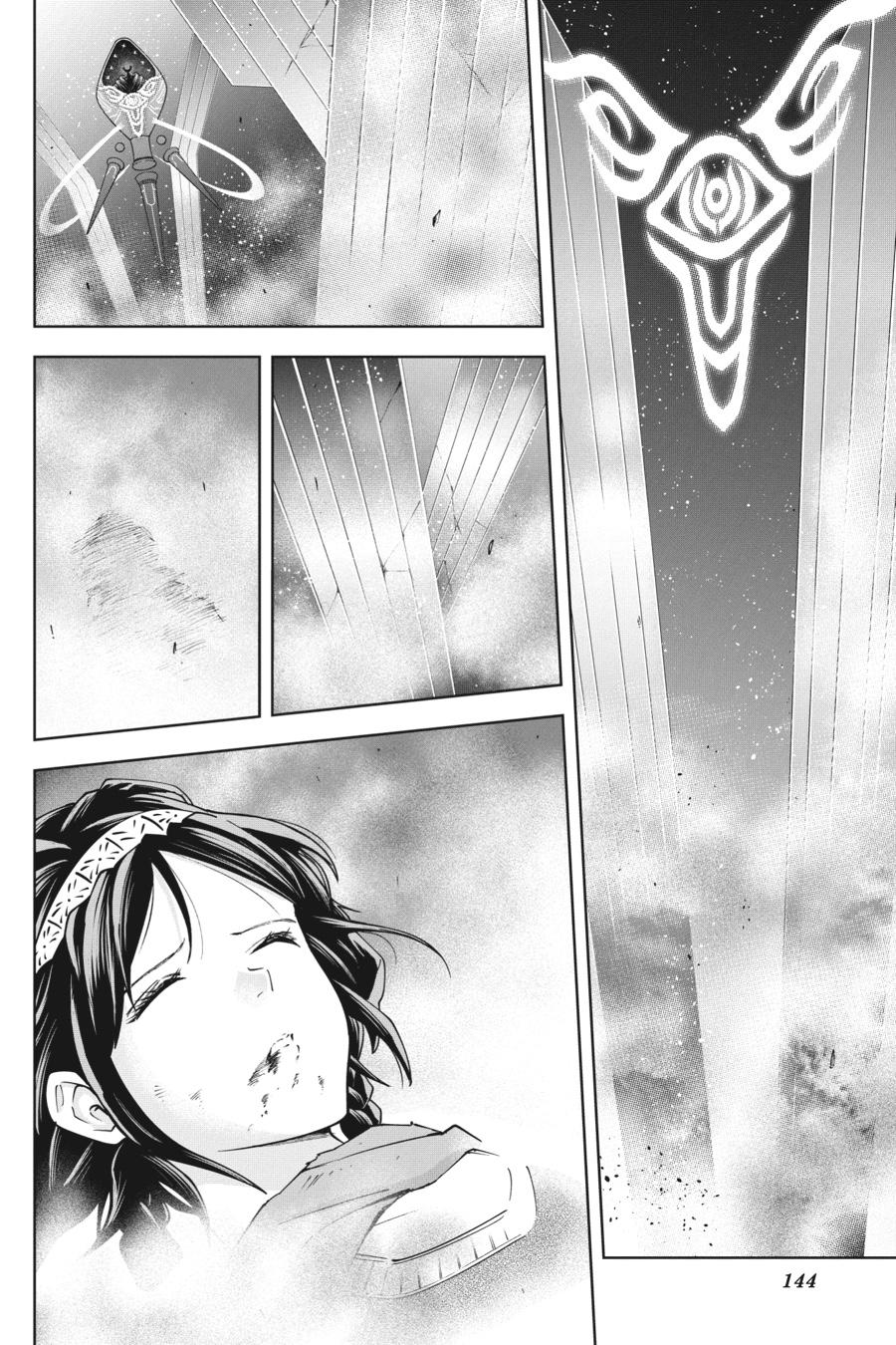 Pandora Seven Chapter 47 - Page 22