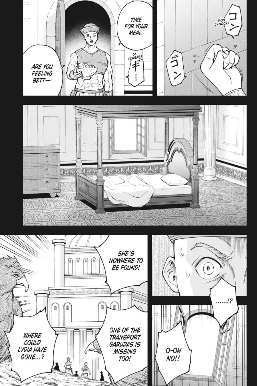 Pandora Seven Chapter 49 - Page 15