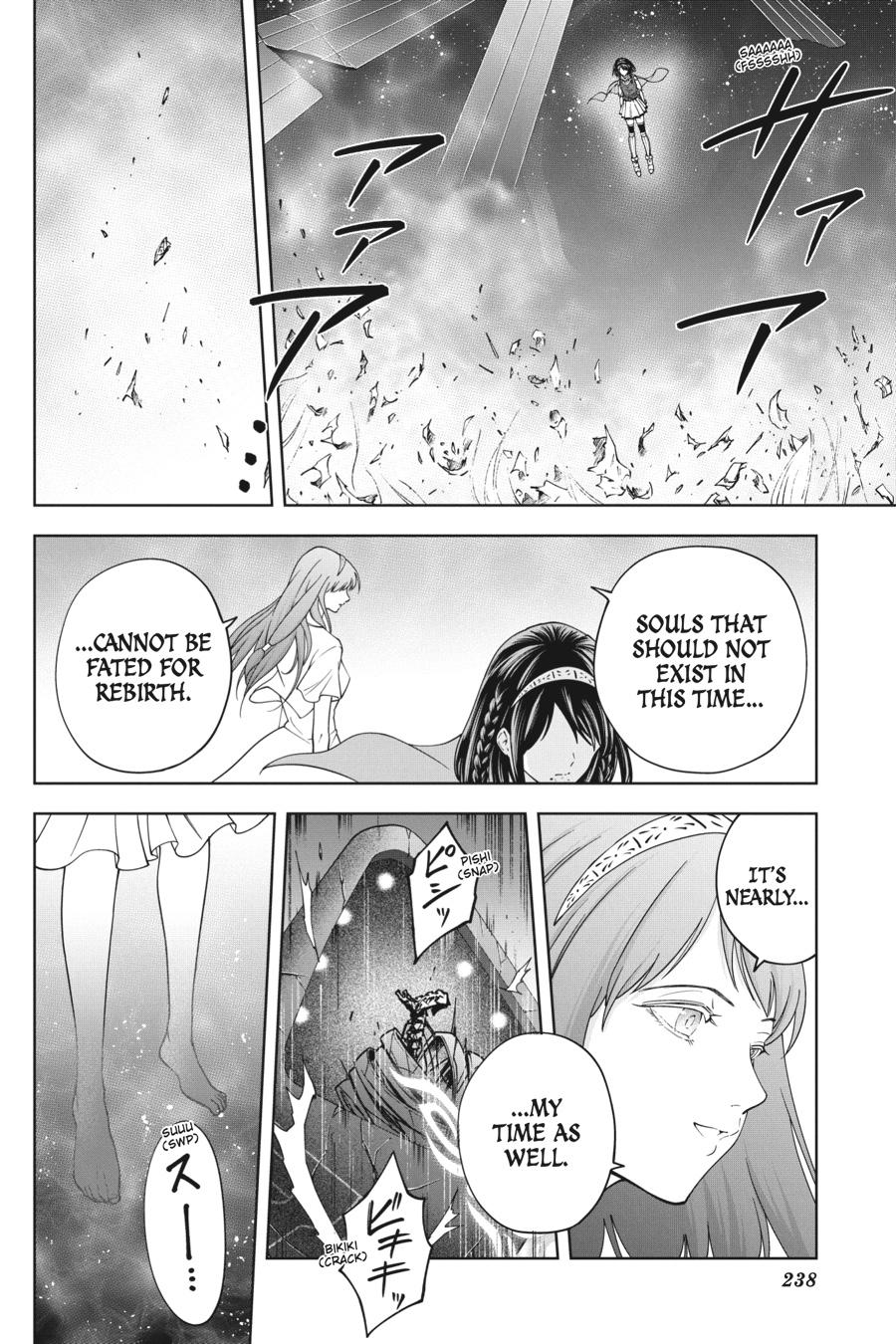 Pandora Seven Chapter 51 - Page 18