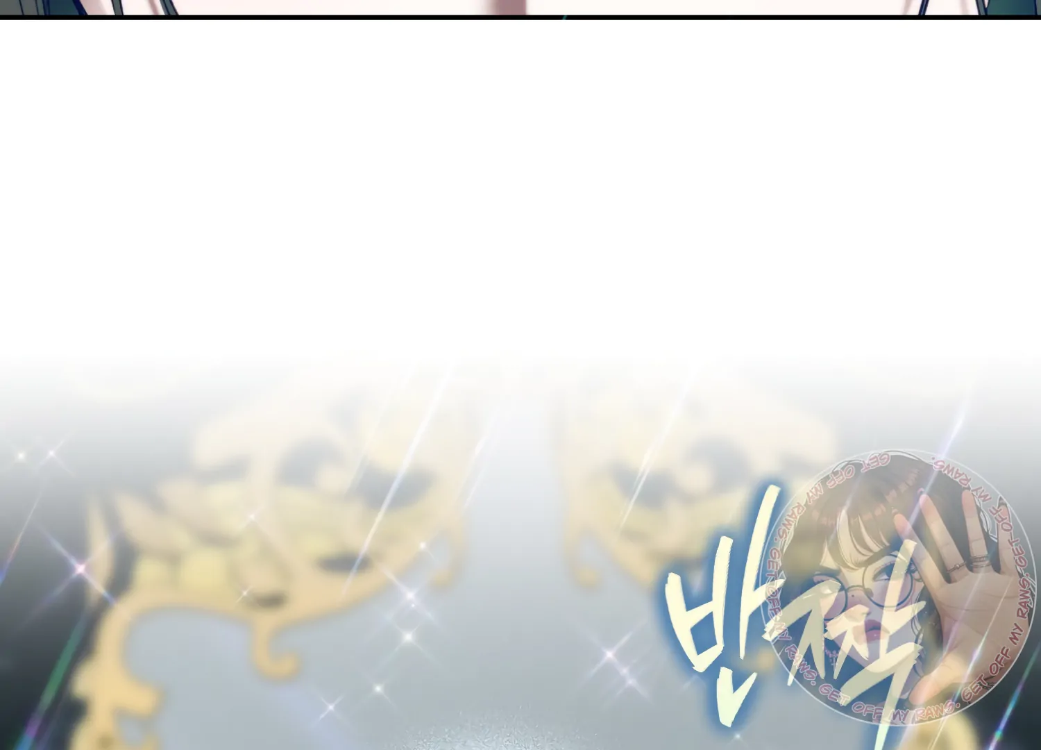 Paradise Intruder Chapter 51 - Page 15