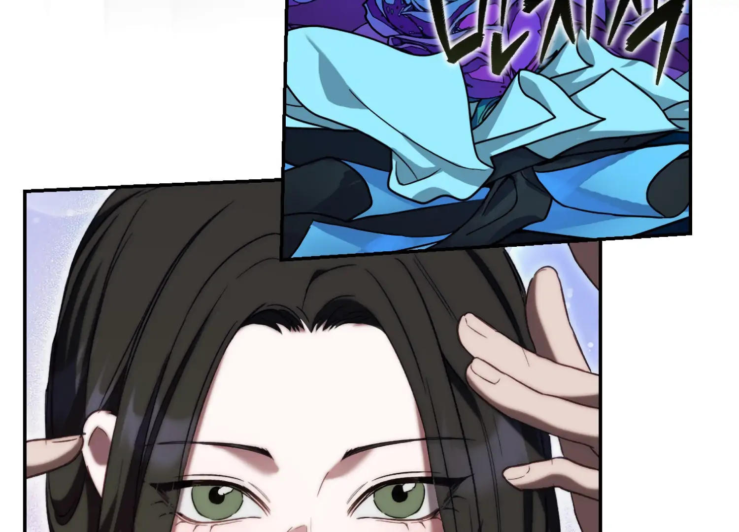 Paradise Intruder Chapter 51 - Page 20