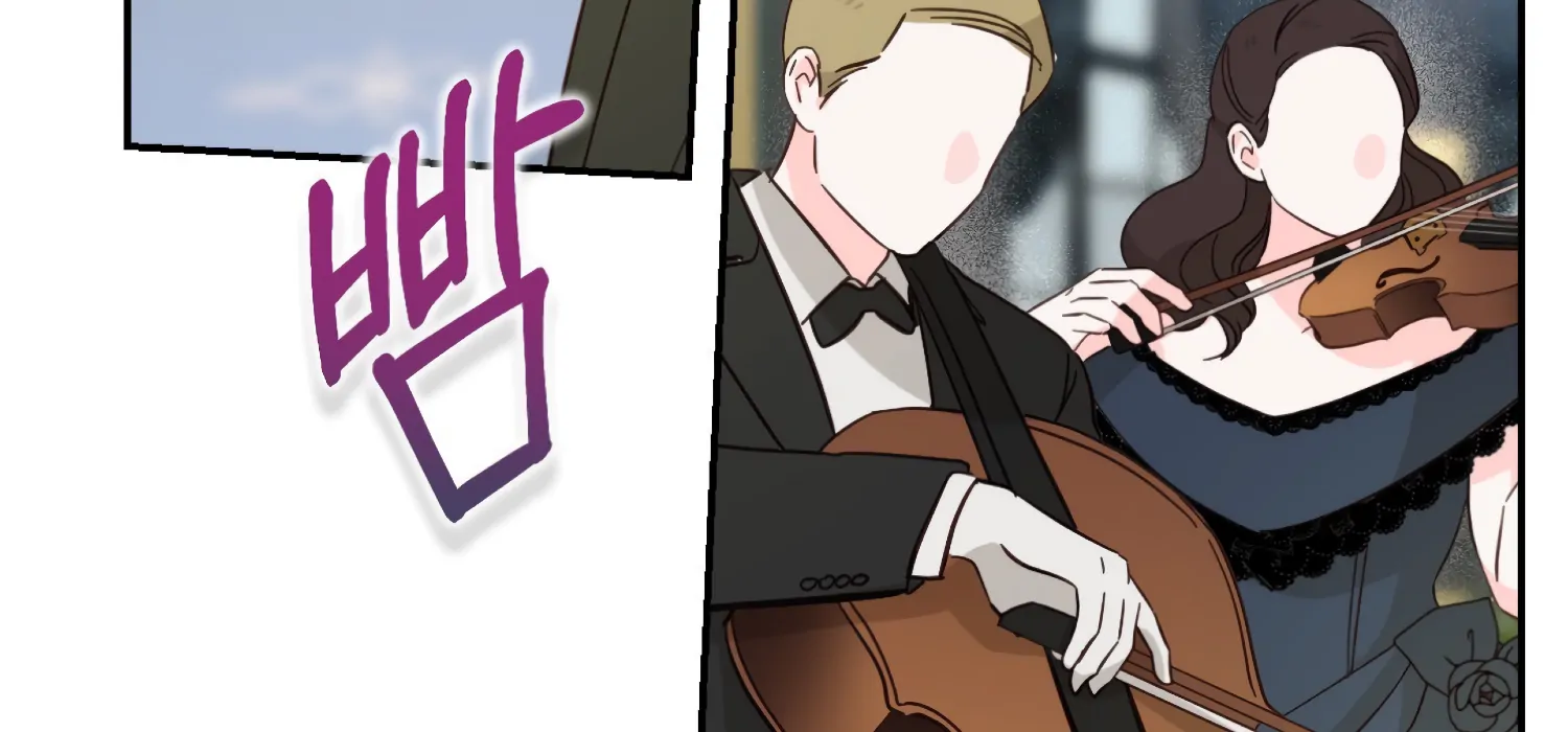 Paradise Intruder Chapter 51 - Page 47