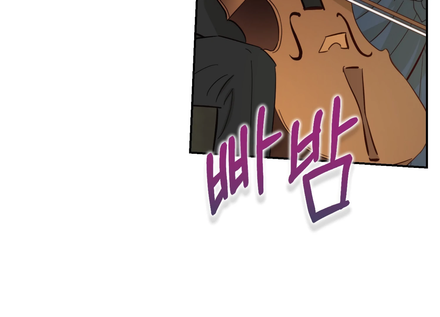 Paradise Intruder Chapter 51 - Page 48