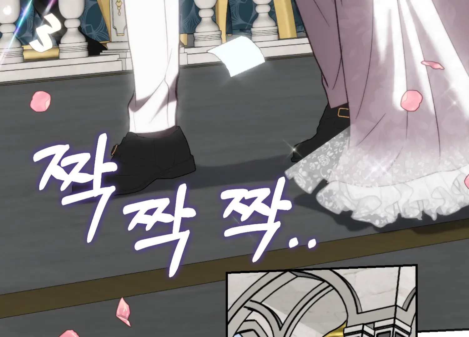 Paradise Intruder Chapter 51 - Page 53