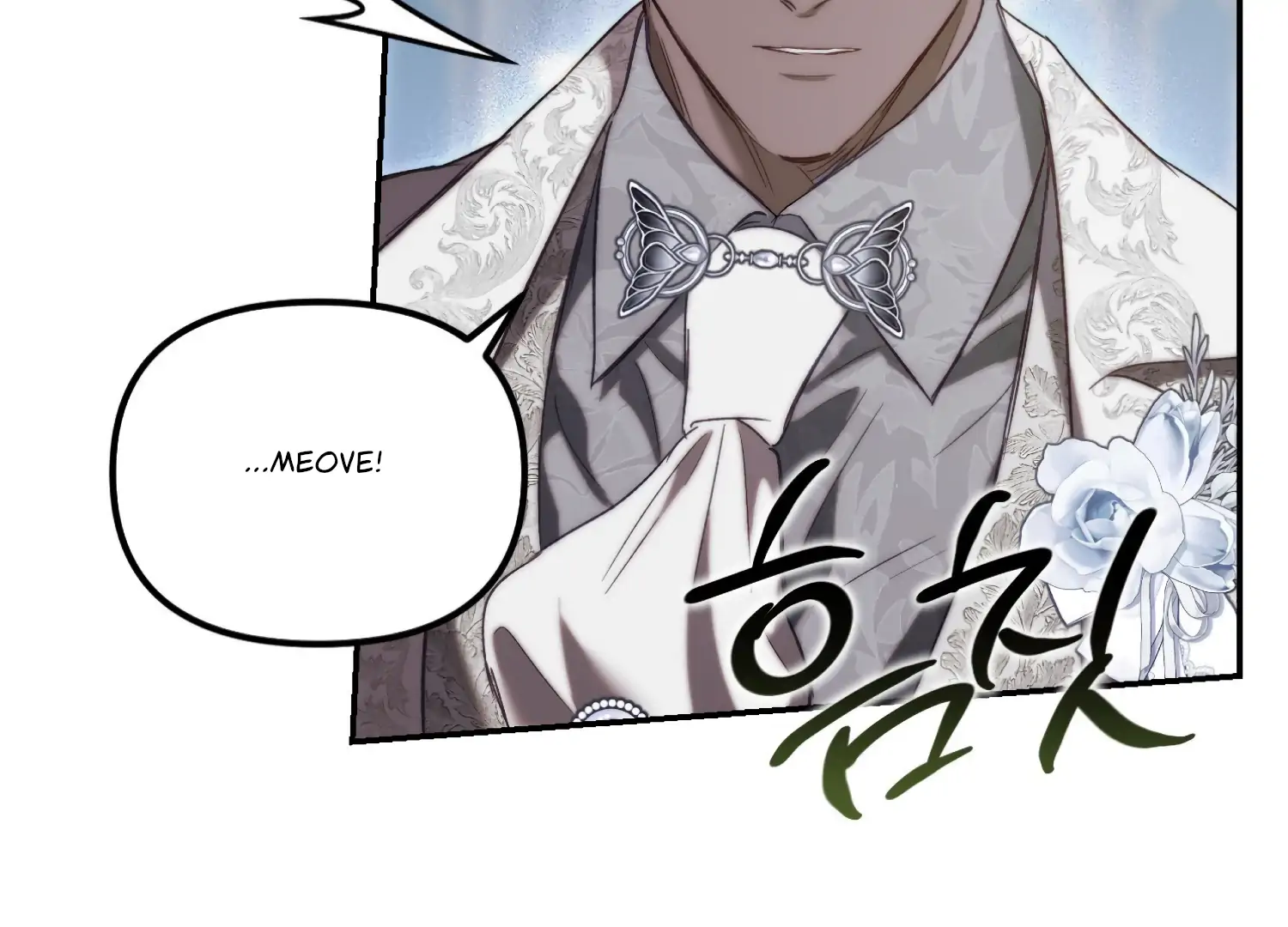 Paradise Intruder Chapter 51 - Page 79