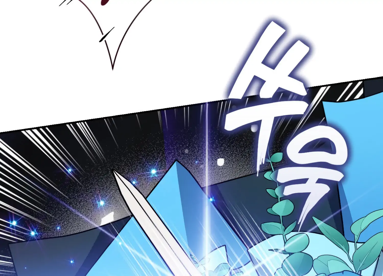 Paradise Intruder Chapter 51 - Page 82