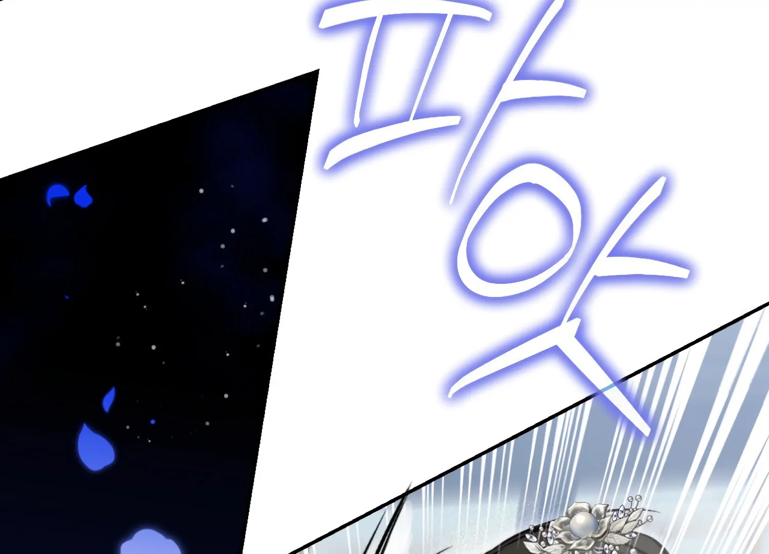 Paradise Intruder Chapter 51 - Page 84