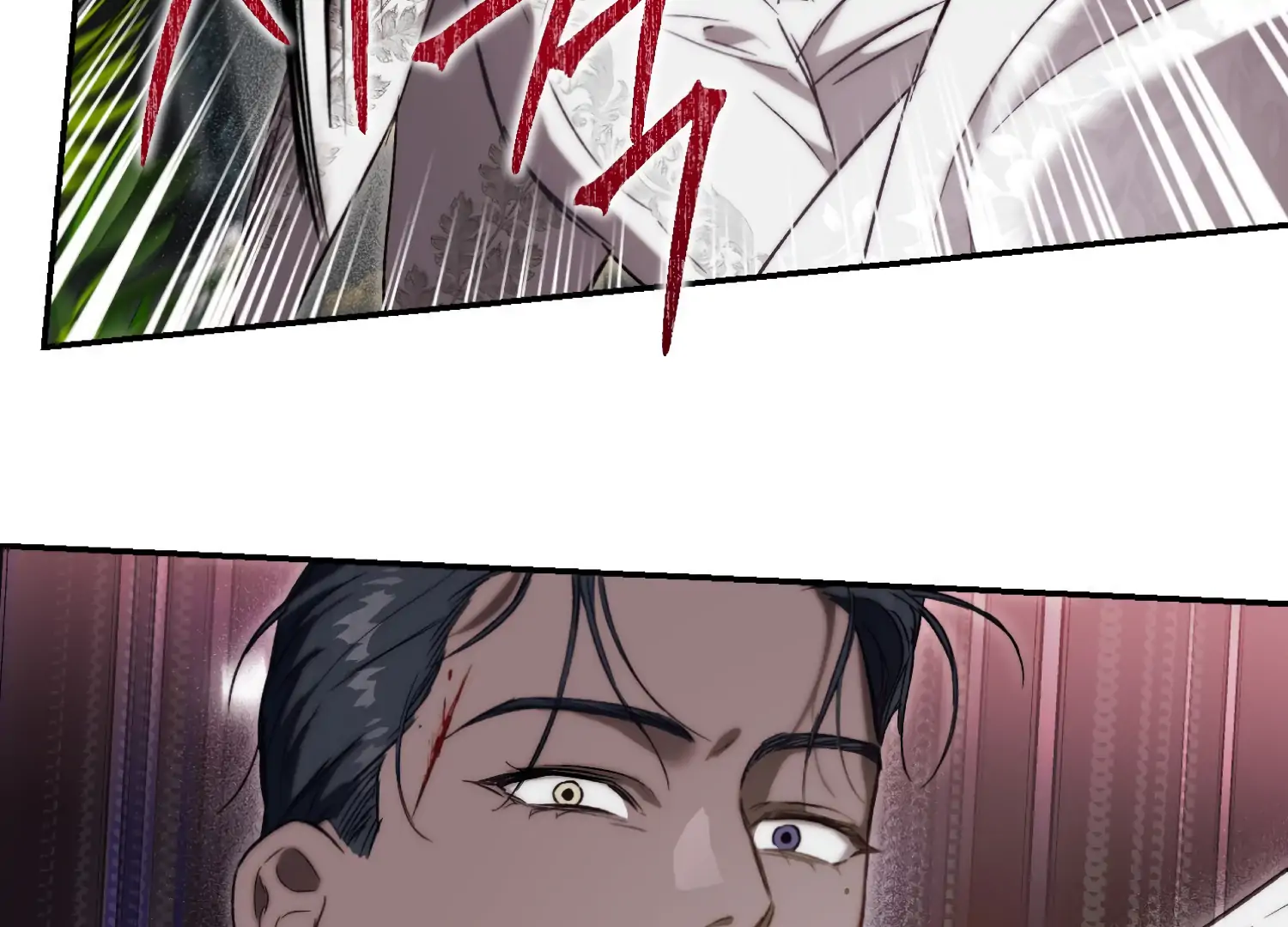 Paradise Intruder Chapter 51 - Page 87