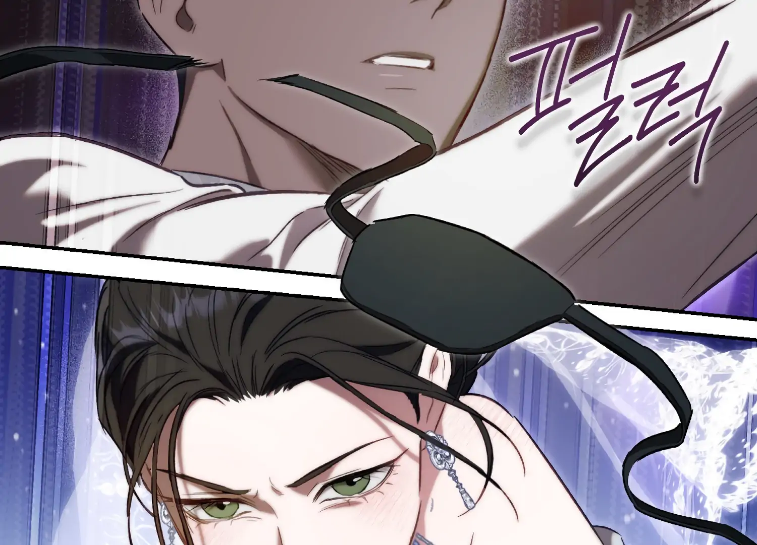 Paradise Intruder Chapter 51 - Page 88