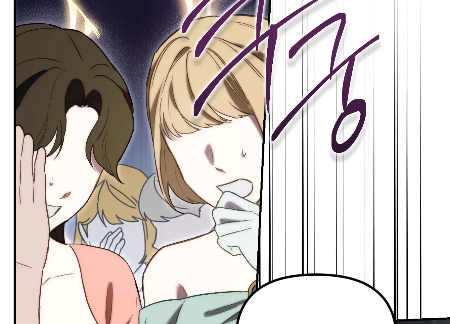 Paradise Intruder Chapter 51 - Page 99