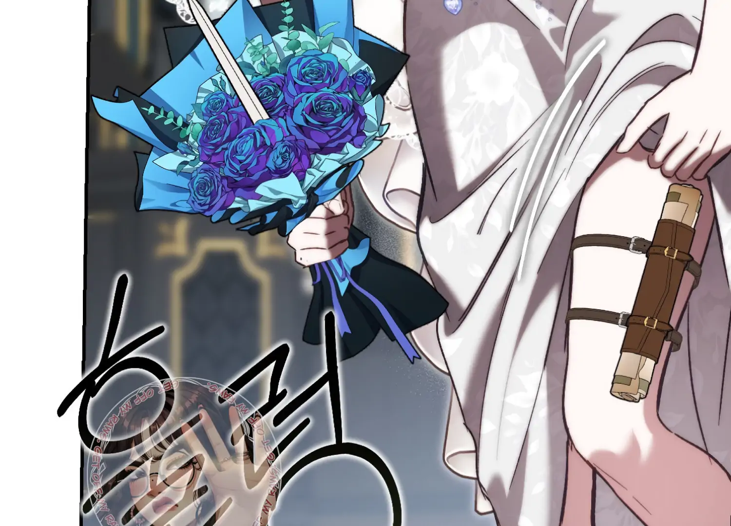 Paradise Intruder Chapter 51 - Page 101