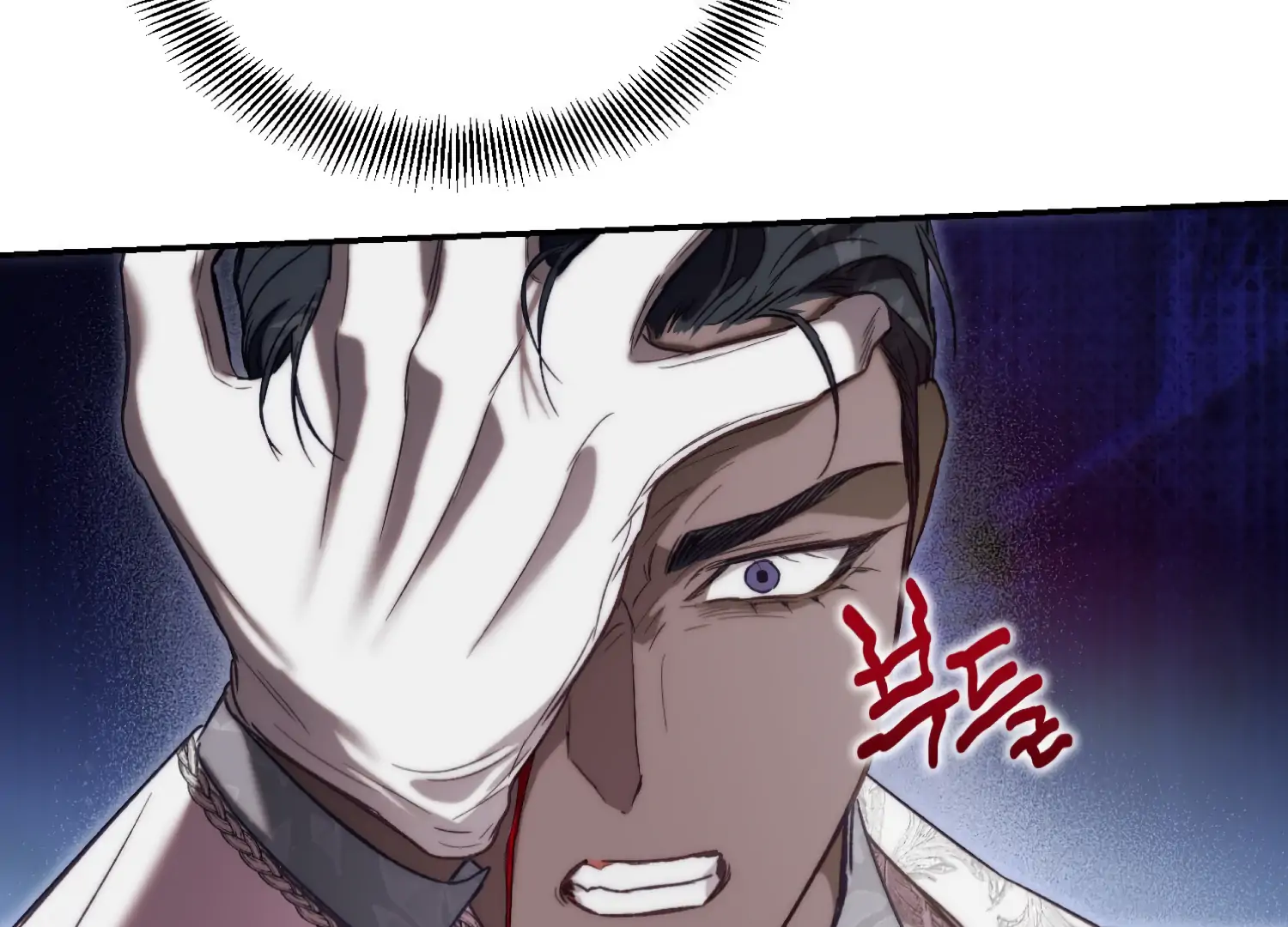 Paradise Intruder Chapter 51 - Page 105