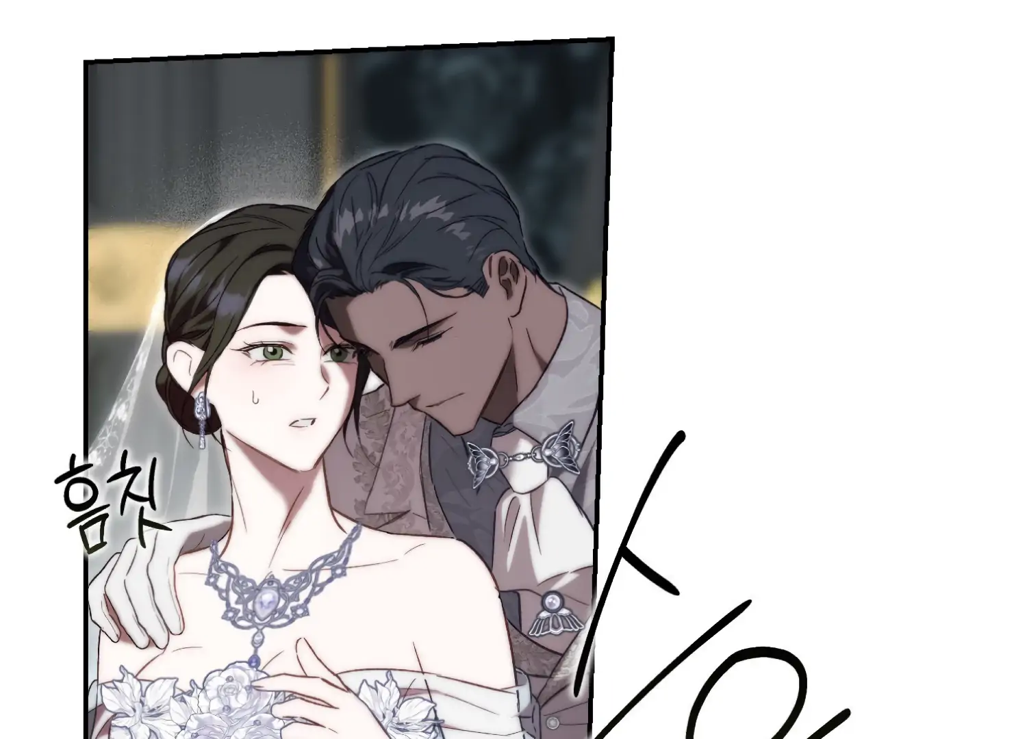 Paradise Intruder Chapter 51 - Page 131