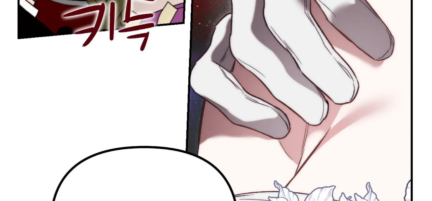 Paradise Intruder Chapter 51 - Page 140