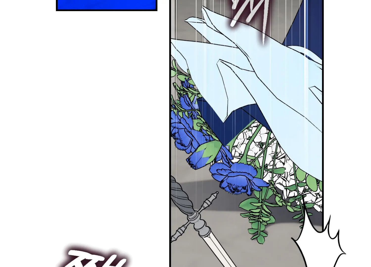 Paradise Intruder Chapter 51 - Page 144