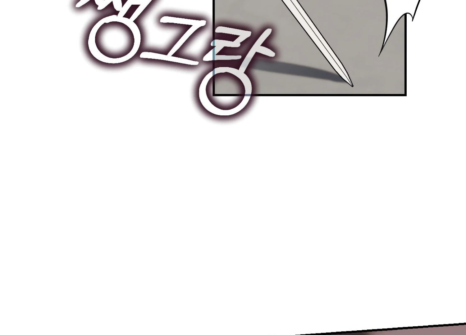 Paradise Intruder Chapter 51 - Page 145