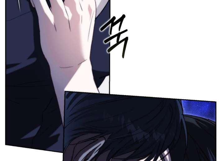 Paradise Intruder Chapter 55 - Page 32