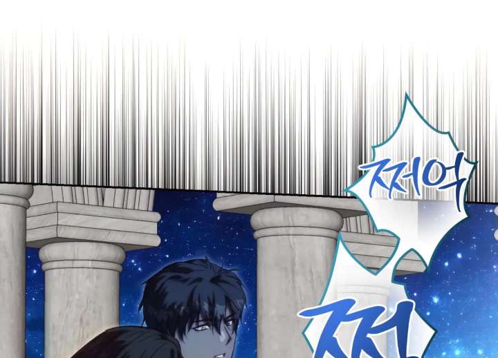 Paradise Intruder Chapter 55 - Page 41