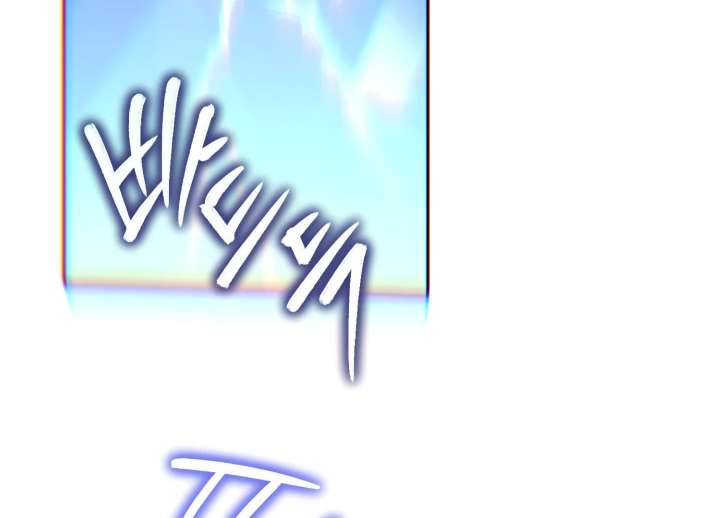 Paradise Intruder Chapter 55 - Page 44