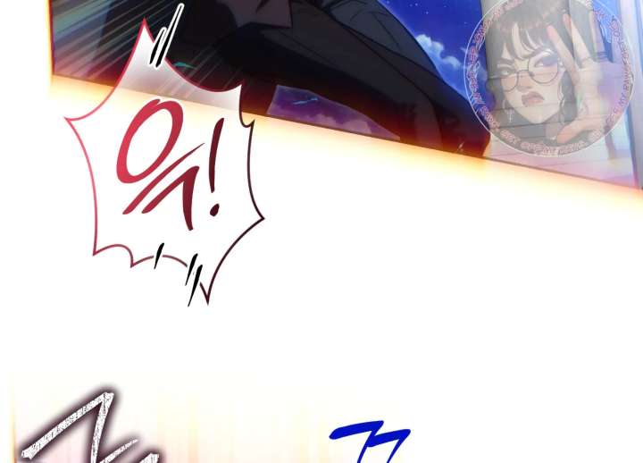 Paradise Intruder Chapter 55 - Page 51