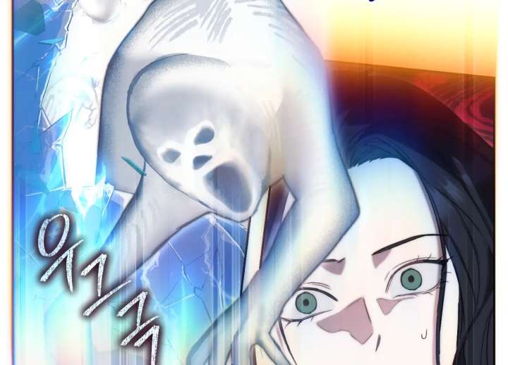 Paradise Intruder Chapter 55 - Page 53