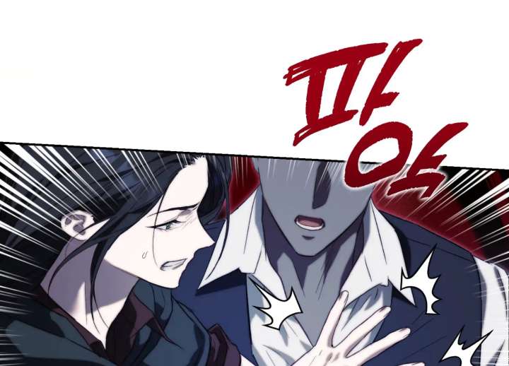 Paradise Intruder Chapter 55 - Page 55