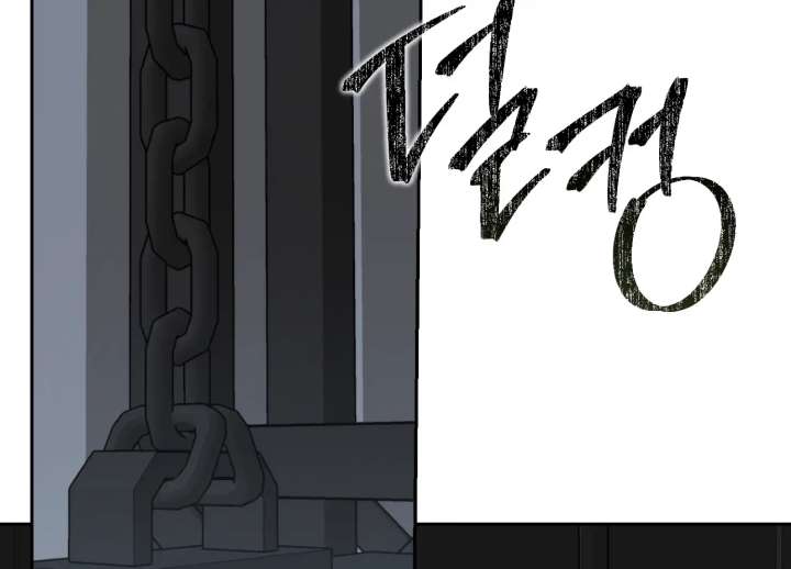 Paradise Intruder Chapter 55 - Page 76