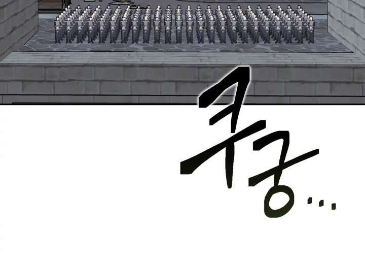 Paradise Intruder Chapter 55 - Page 78