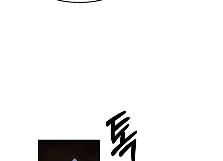 Paradise Intruder Chapter 55 - Page 83