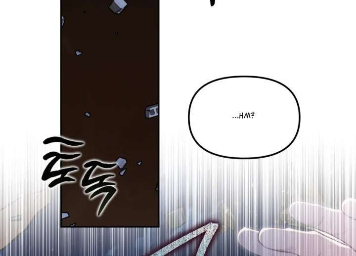 Paradise Intruder Chapter 55 - Page 84