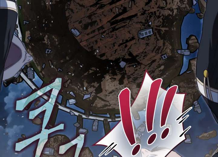 Paradise Intruder Chapter 55 - Page 86