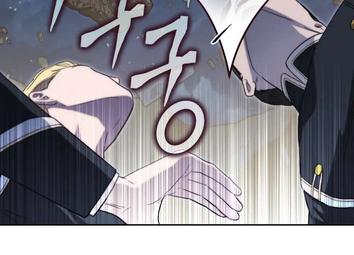 Paradise Intruder Chapter 55 - Page 87