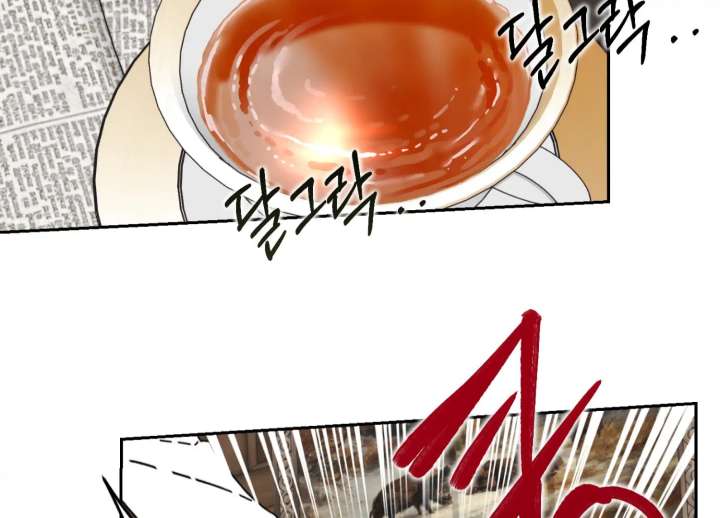 Paradise Intruder Chapter 55 - Page 89