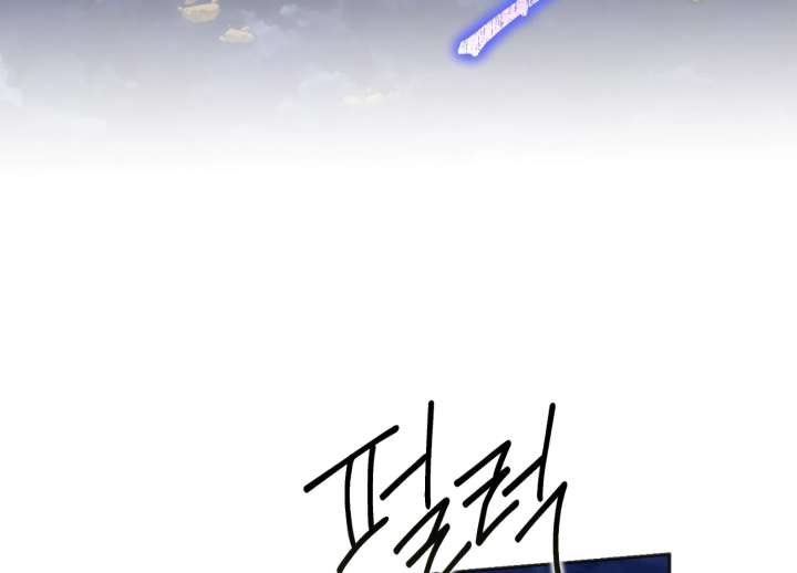 Paradise Intruder Chapter 55 - Page 103