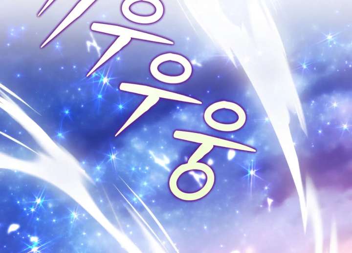 Paradise Intruder Chapter 55 - Page 133