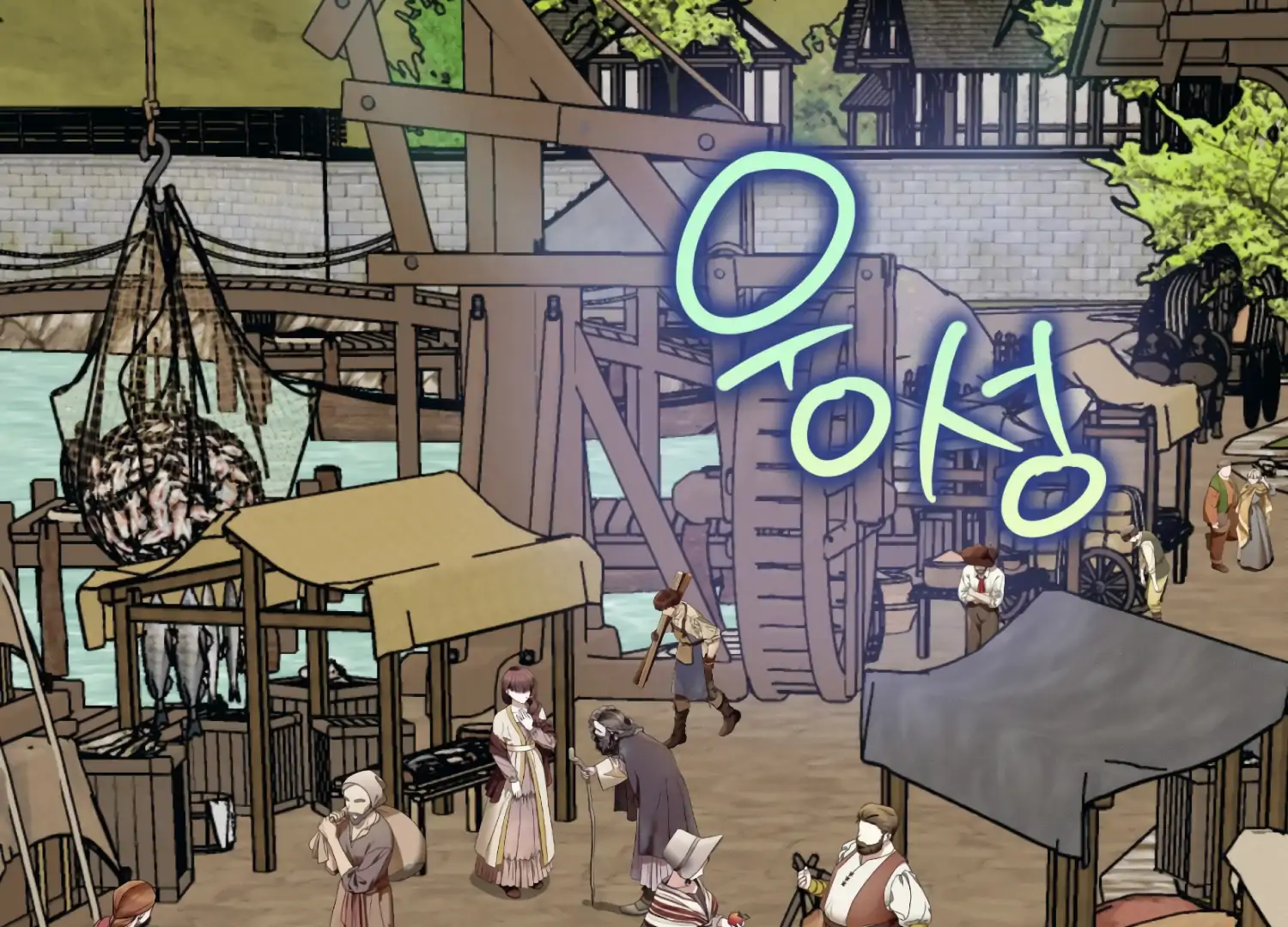 Paradise Intruder Chapter 56 - Page 19