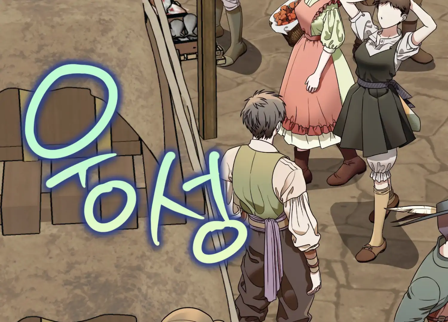 Paradise Intruder Chapter 56 - Page 21