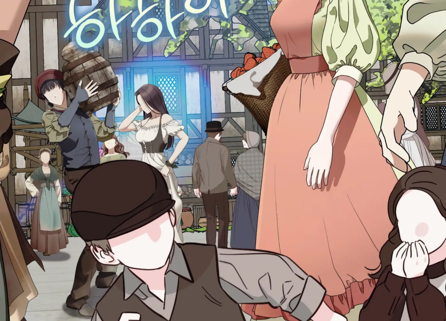 Paradise Intruder Chapter 56 - Page 32