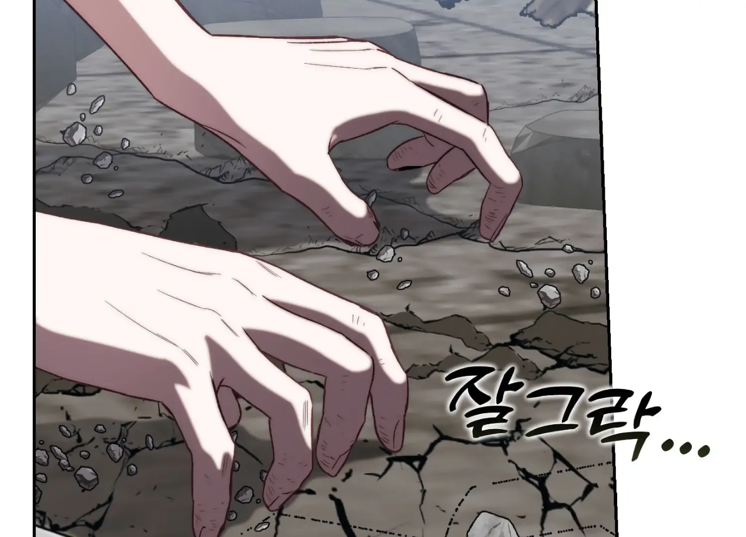 Paradise Intruder Chapter 56 - Page 42