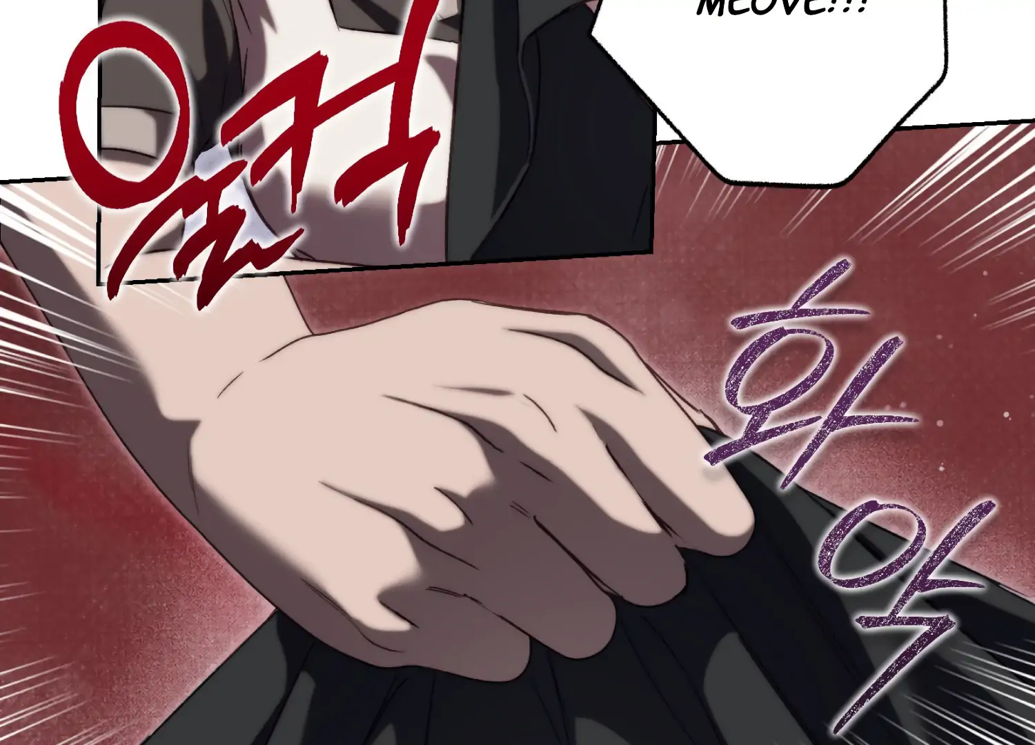 Paradise Intruder Chapter 56 - Page 57