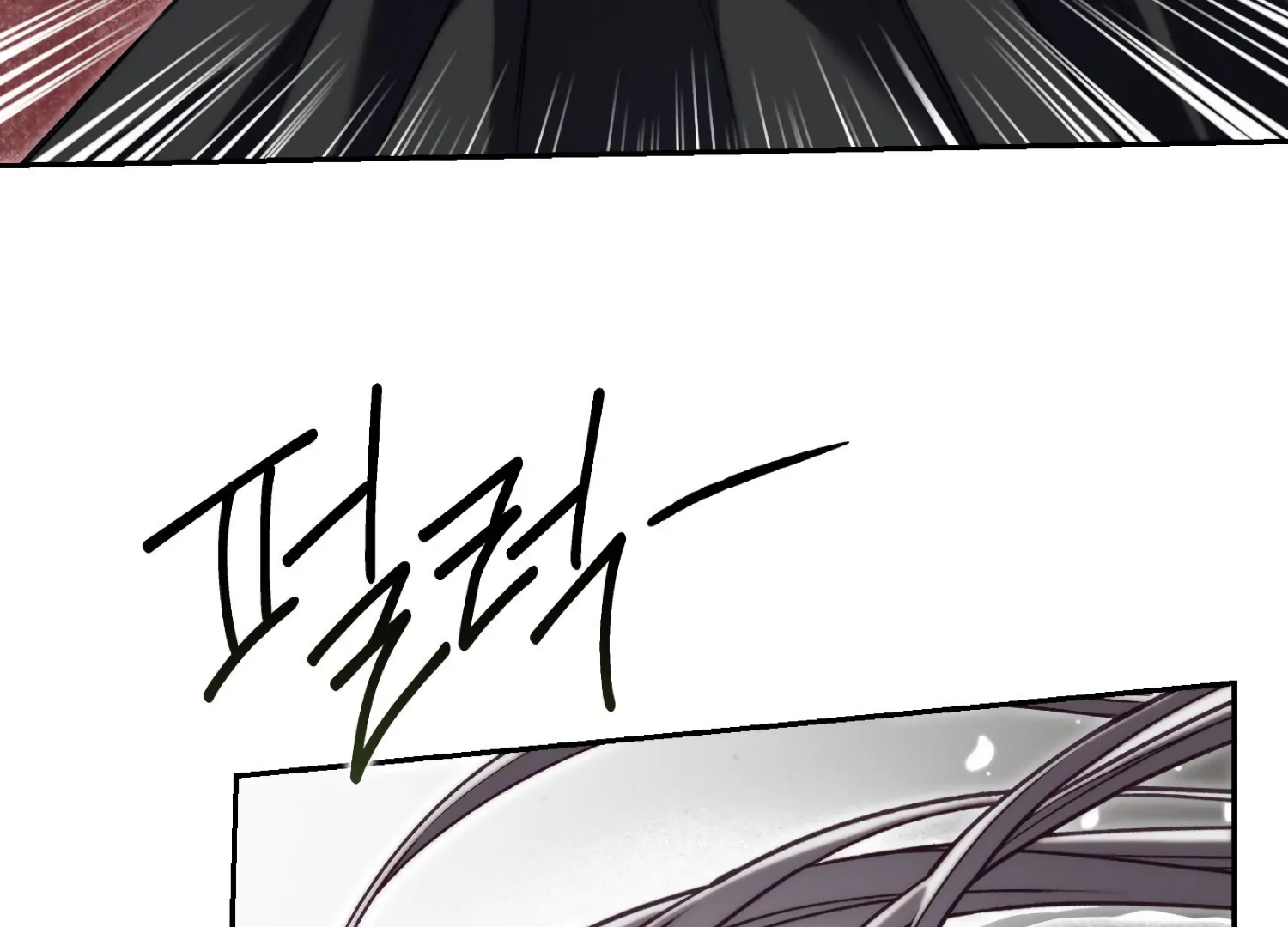 Paradise Intruder Chapter 56 - Page 58