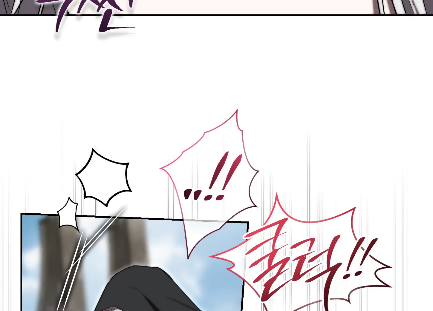 Paradise Intruder Chapter 56 - Page 84