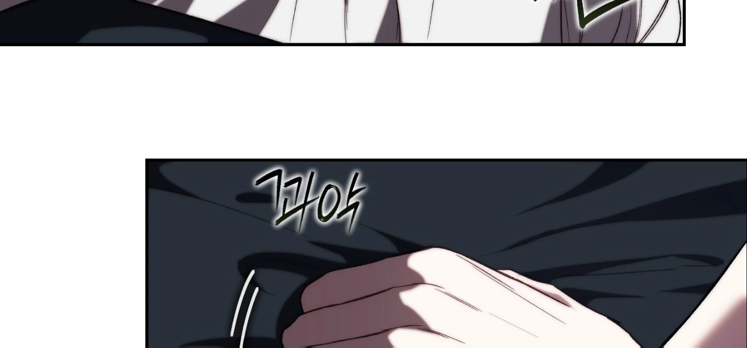 Paradise Intruder Chapter 56 - Page 94