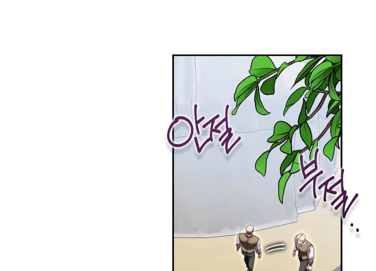 Paradise Intruder Chapter 56 - Page 129