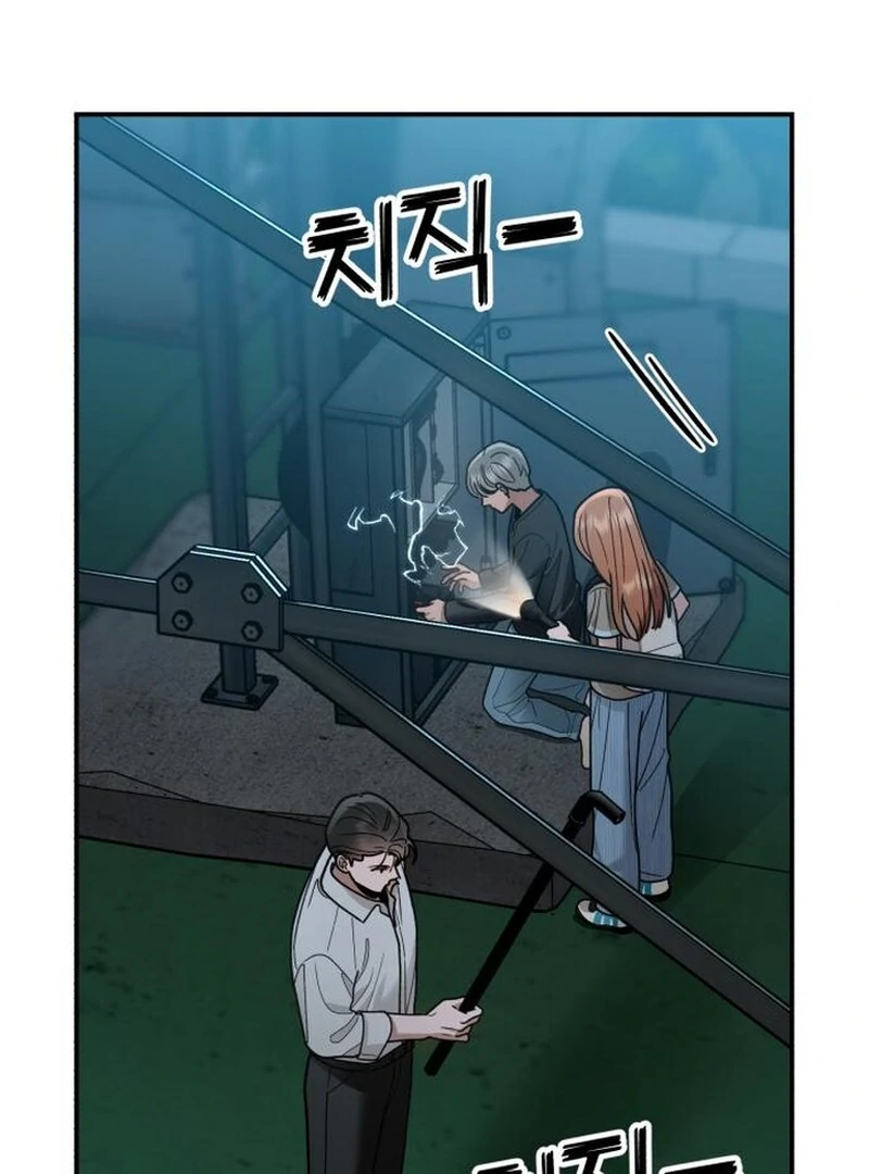 Paradise on Earth - Chapter 29 - 4