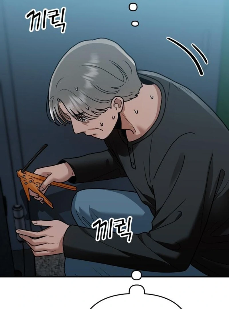 Paradise on Earth - Chapter 29 - 11