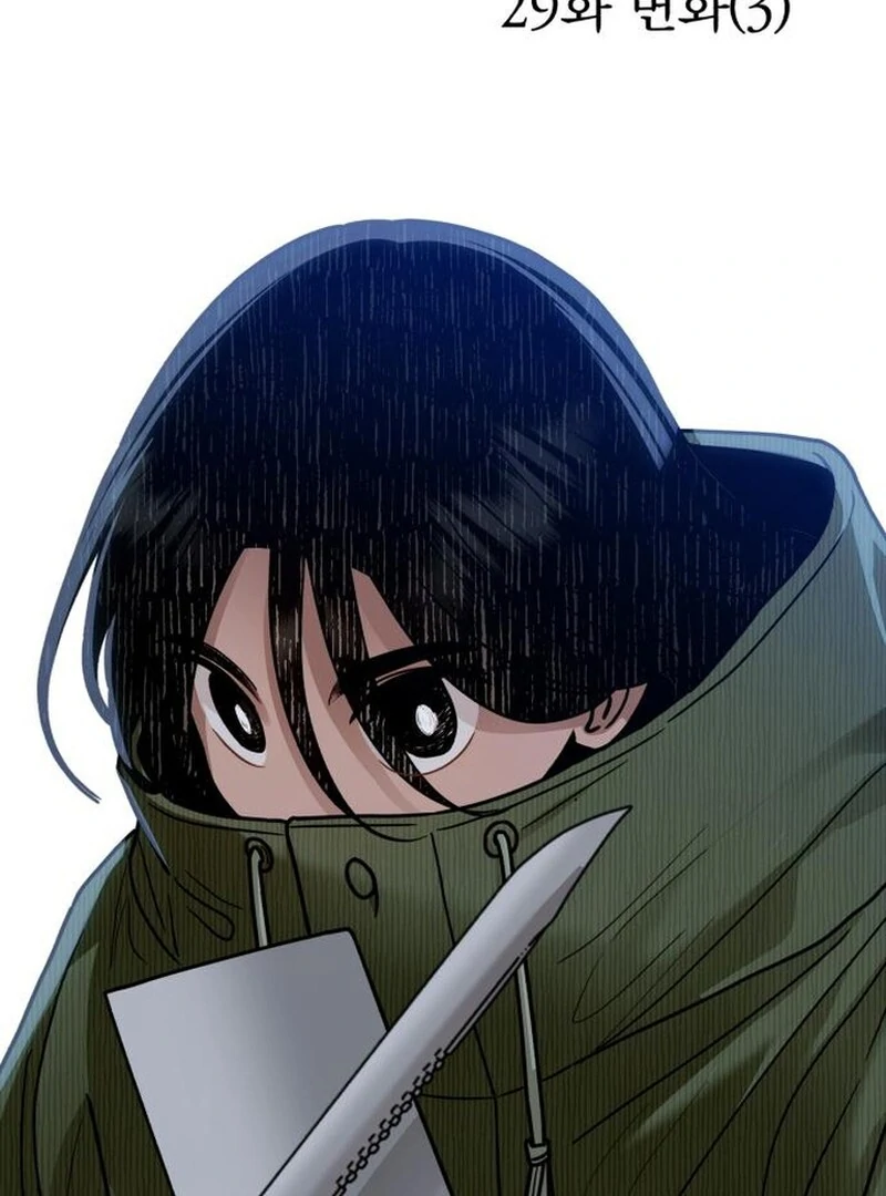 Paradise on Earth - Chapter 29 - 16